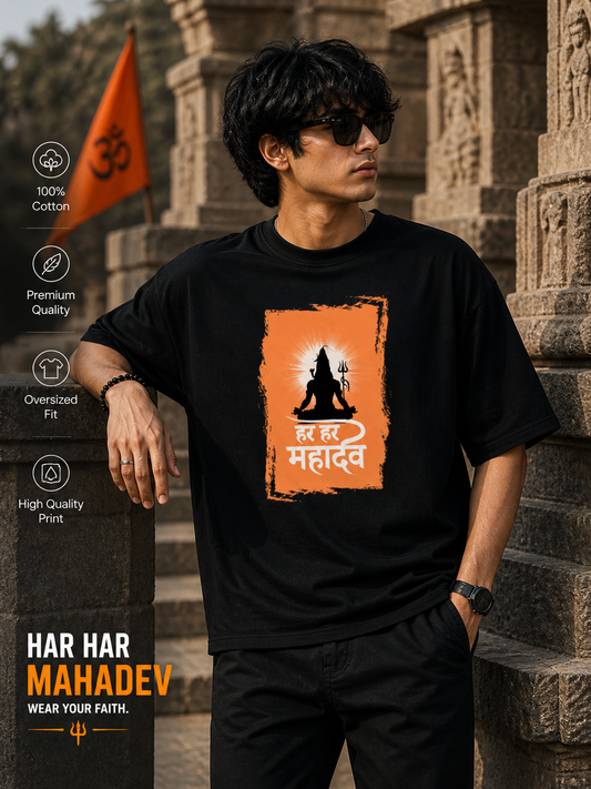 Har Har Mahadev Oversized T-Shirt – Shiva Devotional Streetwear