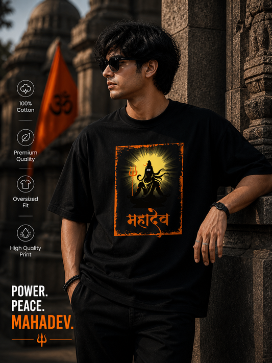 Mahadev Aura Oversized T-Shirt – Power & Peace Edition
